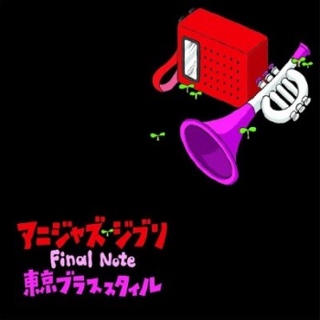 Tokyo Brass Style - Final Note - Front